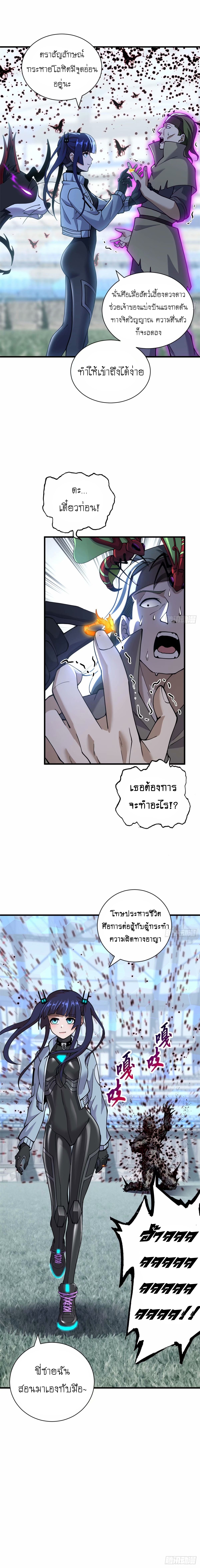 Astral pet store 80 (13)